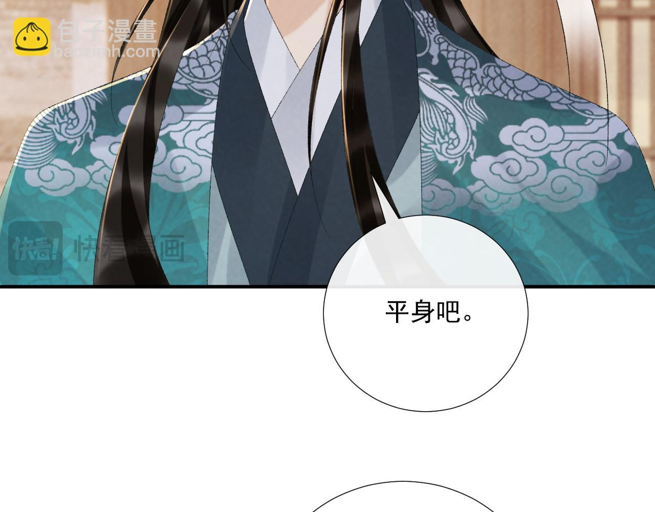 第120话 不准反悔！(1/2)-第124话