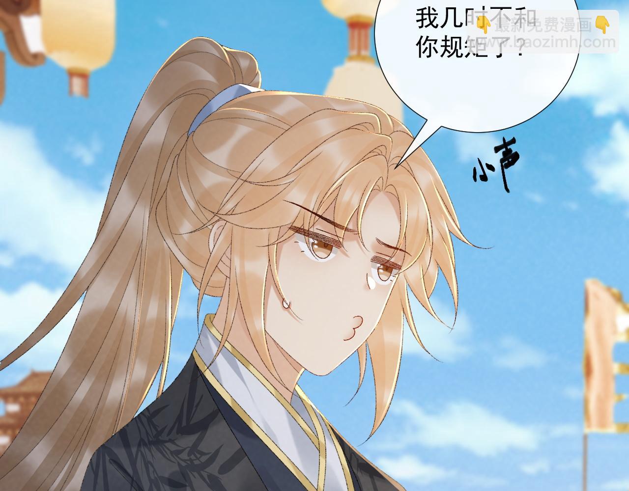 第120话 不准反悔！(1/2)-第124话