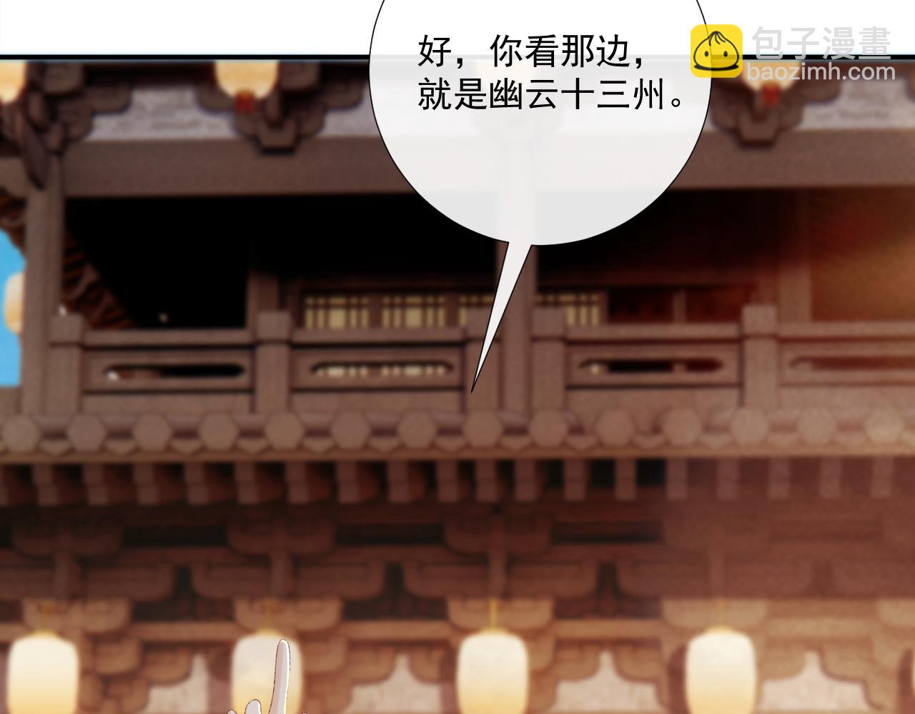 第120话 不准反悔！(1/2)-第124话