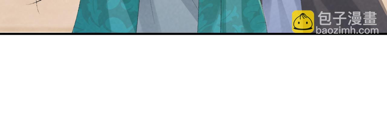 第120话 不准反悔！(1/2)-第124话