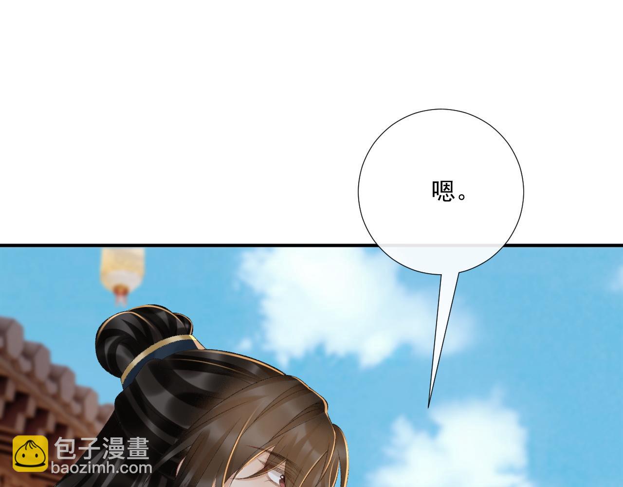 第120话 不准反悔！(1/2)-第124话