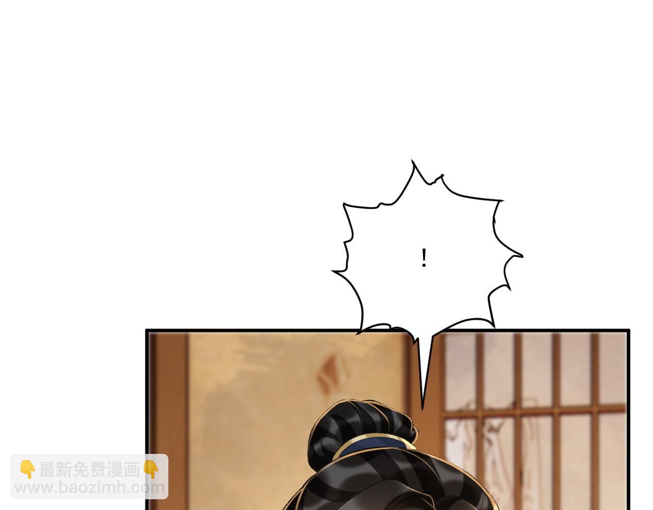 第120话 不准反悔！(1/2)-第124话