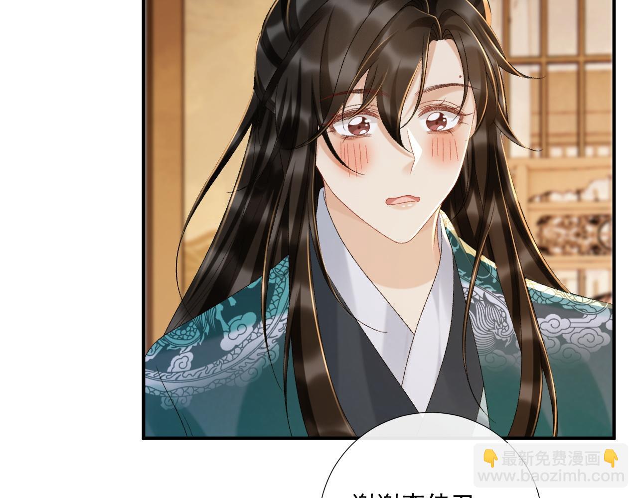 第120话 不准反悔！(1/2)-第124话