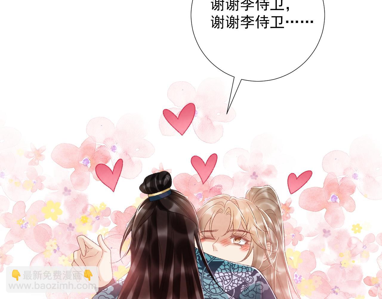 第120话 不准反悔！(1/2)-第124话