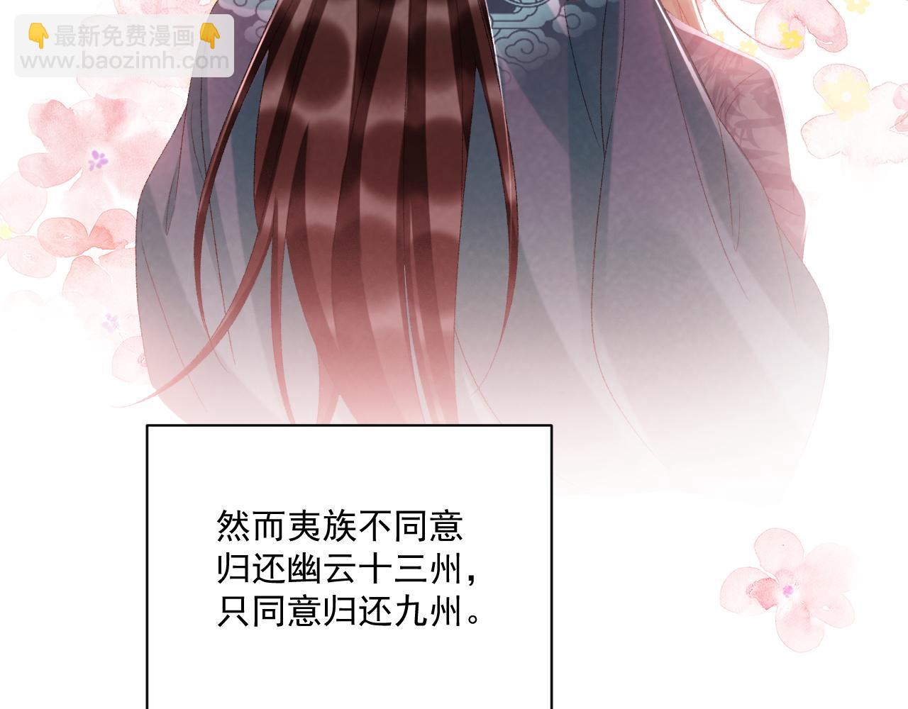 第120话 不准反悔！(1/2)-第124话