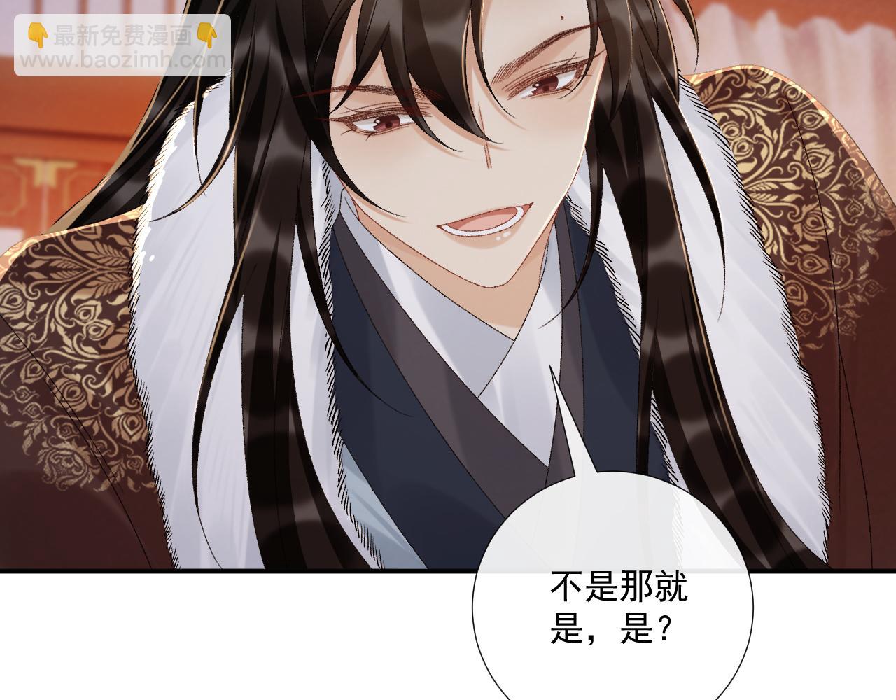 第122话 日日想见你(1/2)-第126话