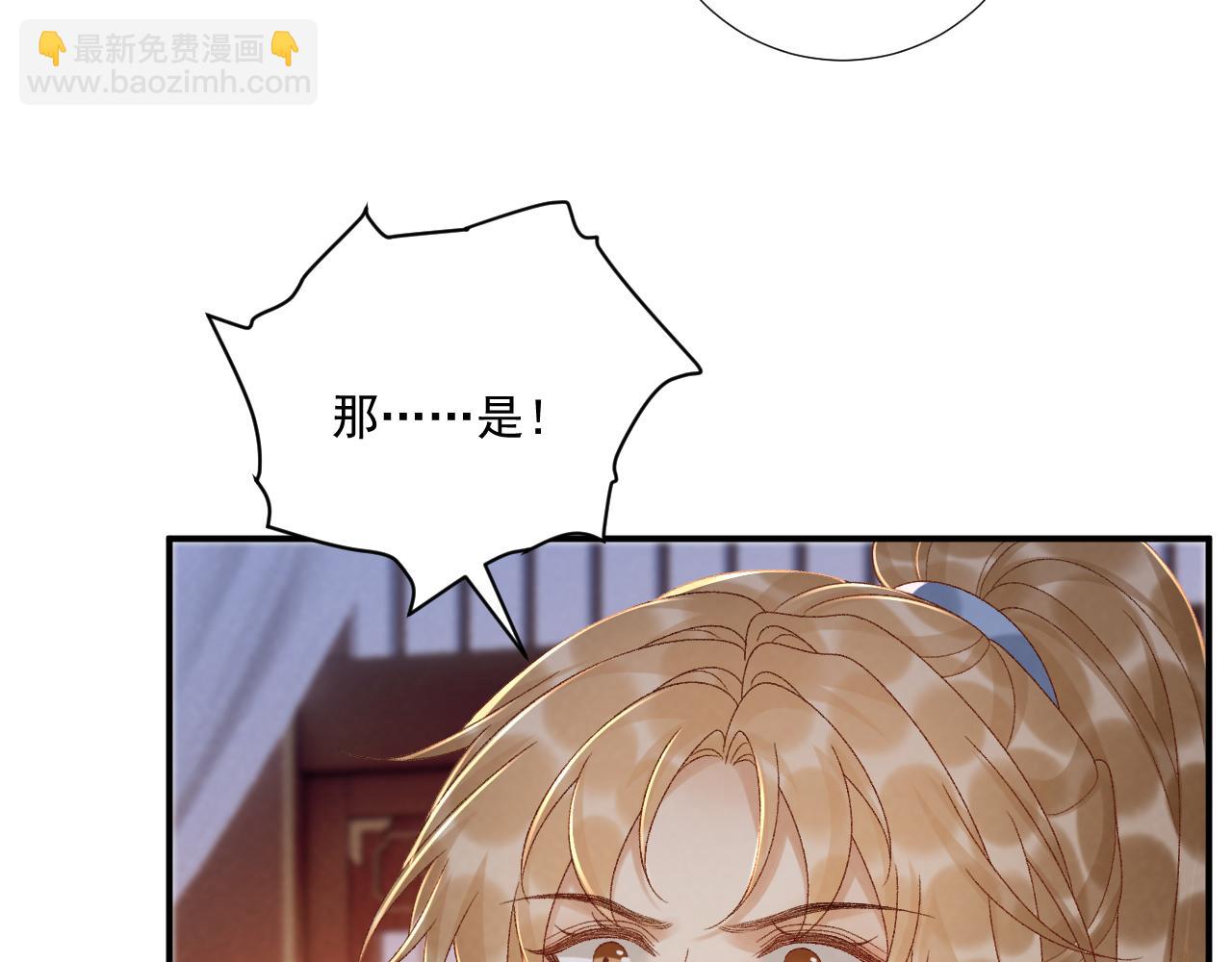 第122话 日日想见你(1/2)-第126话