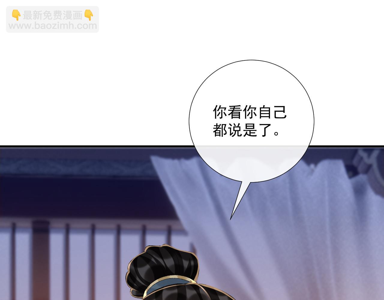 第122话 日日想见你(1/2)-第126话