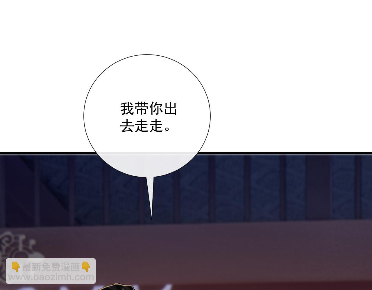 第122话 日日想见你(1/2)-第126话