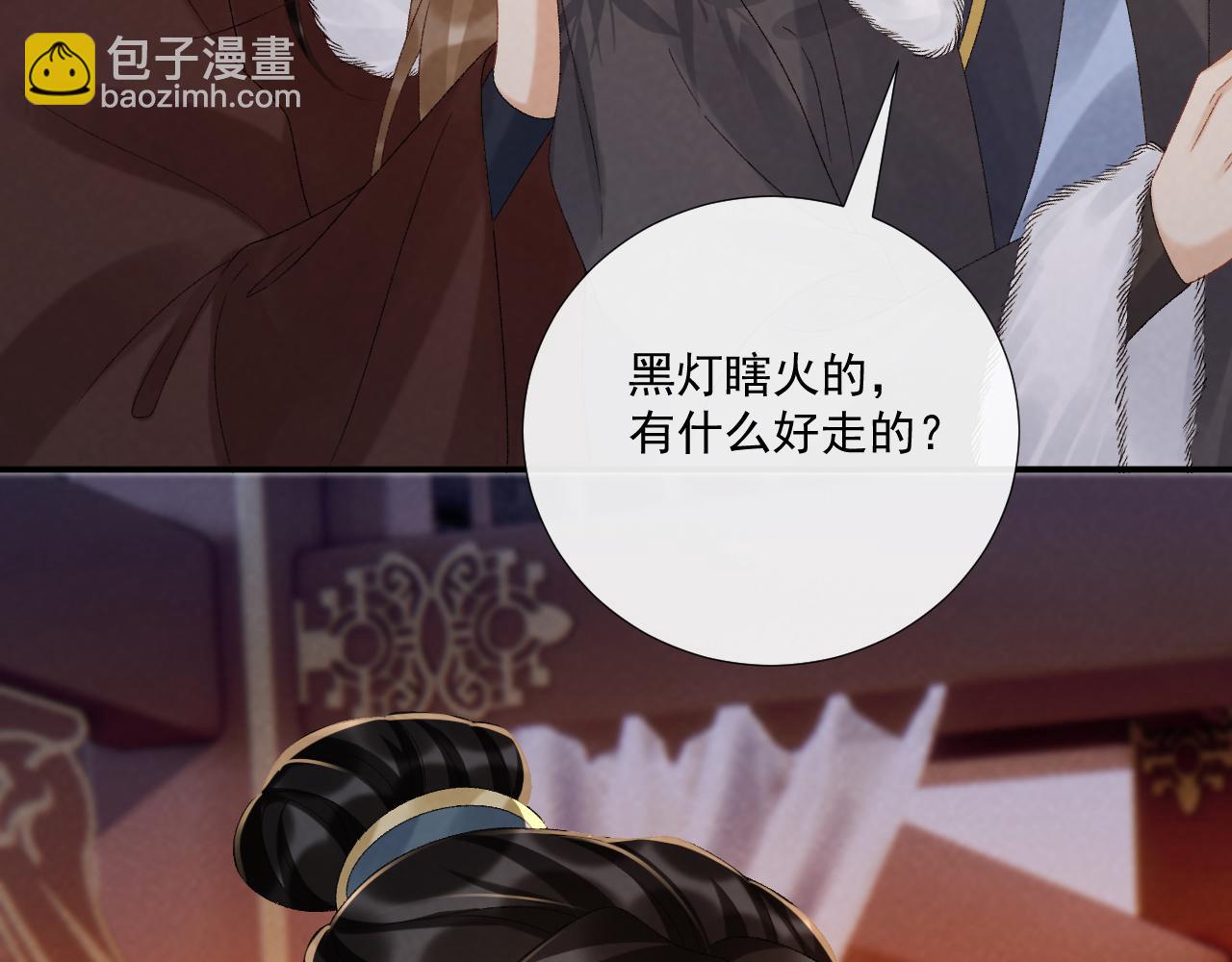 第122话 日日想见你(1/2)-第126话