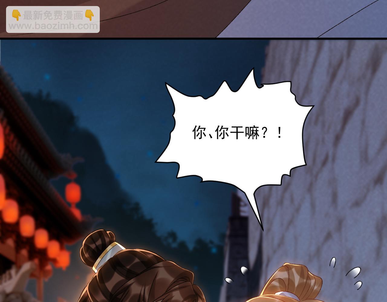 第122话 日日想见你(1/2)-第126话