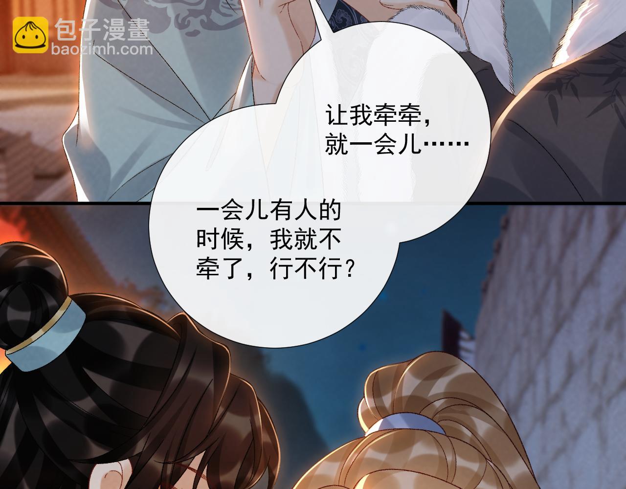 第122话 日日想见你(1/2)-第126话