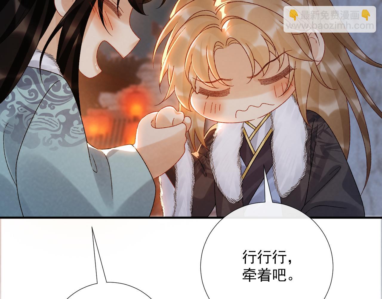 第122话 日日想见你(1/2)-第126话