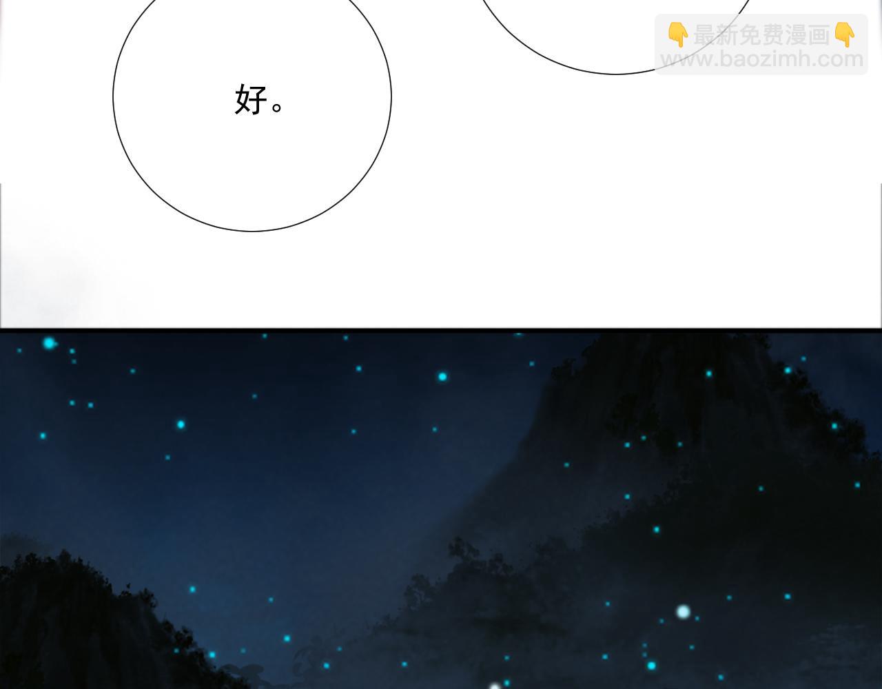 第122话 日日想见你(1/2)-第126话