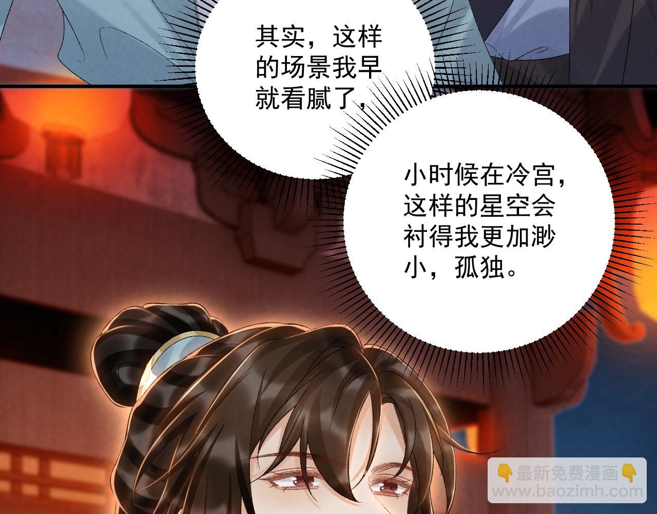 第122话 日日想见你(1/2)-第126话