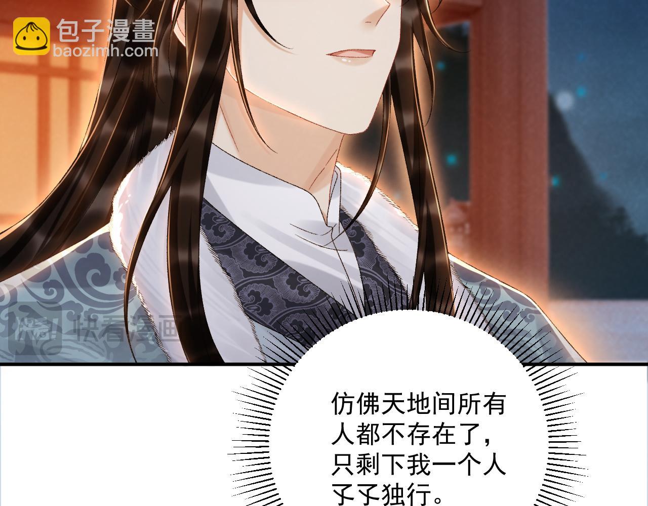 第122话 日日想见你(1/2)-第126话