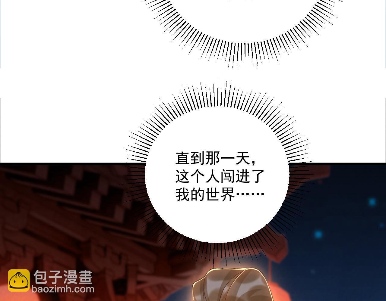 第122话 日日想见你(1/2)-第126话