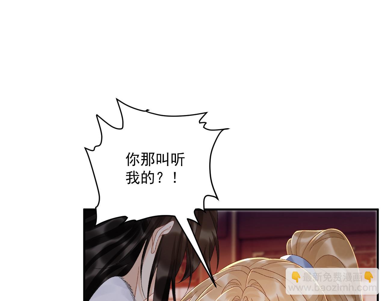 第122话 日日想见你(1/2)-第126话