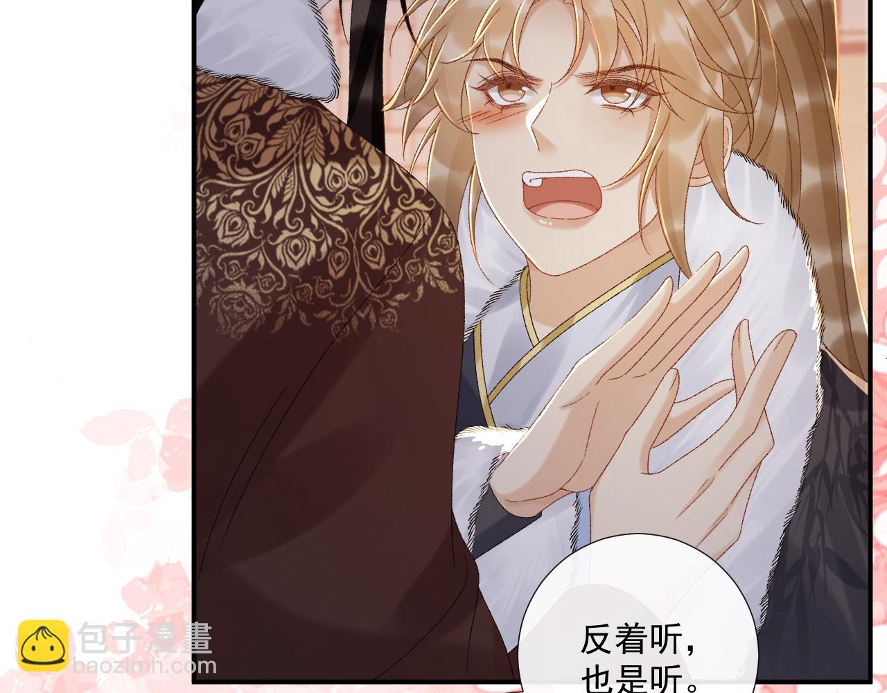 第122话 日日想见你(1/2)-第126话