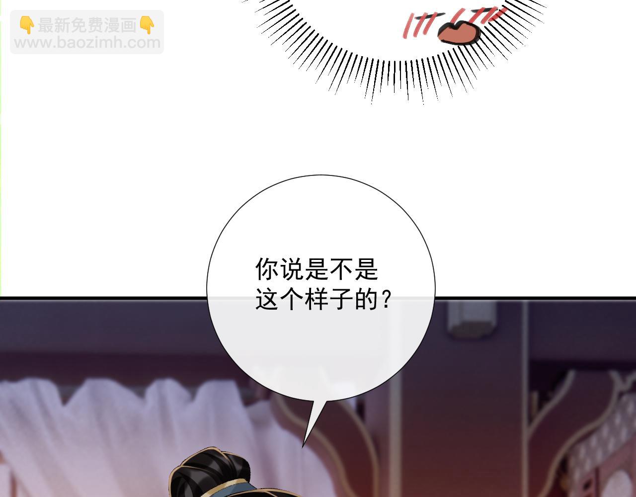 第122话 日日想见你(1/2)-第126话