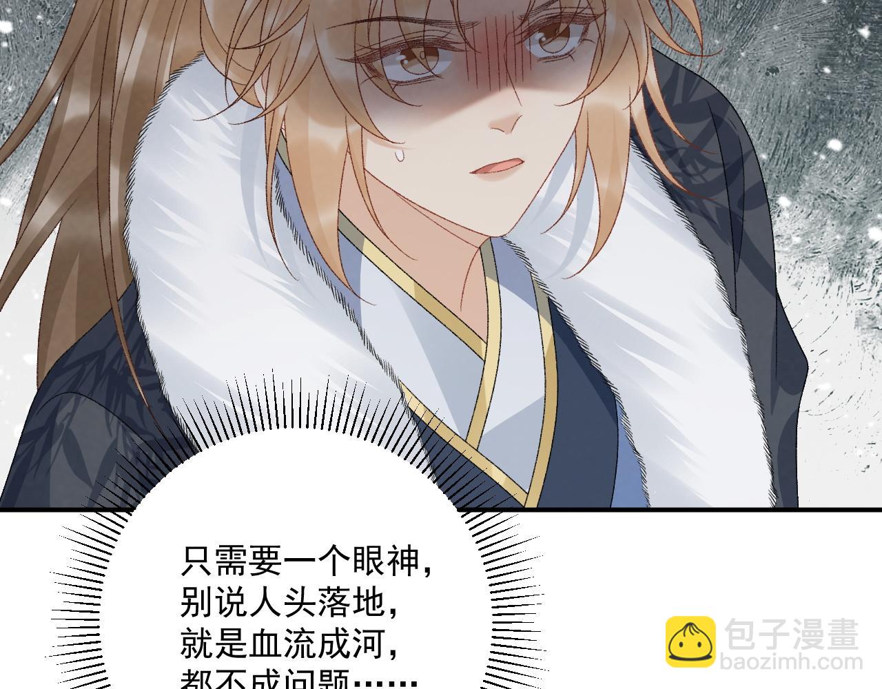 第124话 你吃醋了？(1/2)-第128话