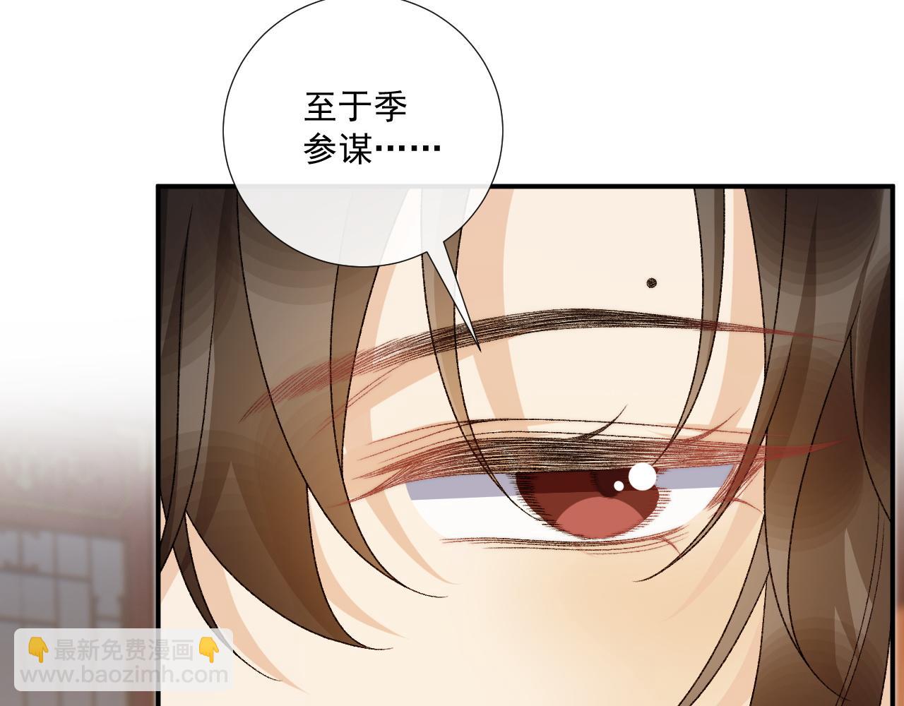 第124话 你吃醋了？(1/2)-第128话