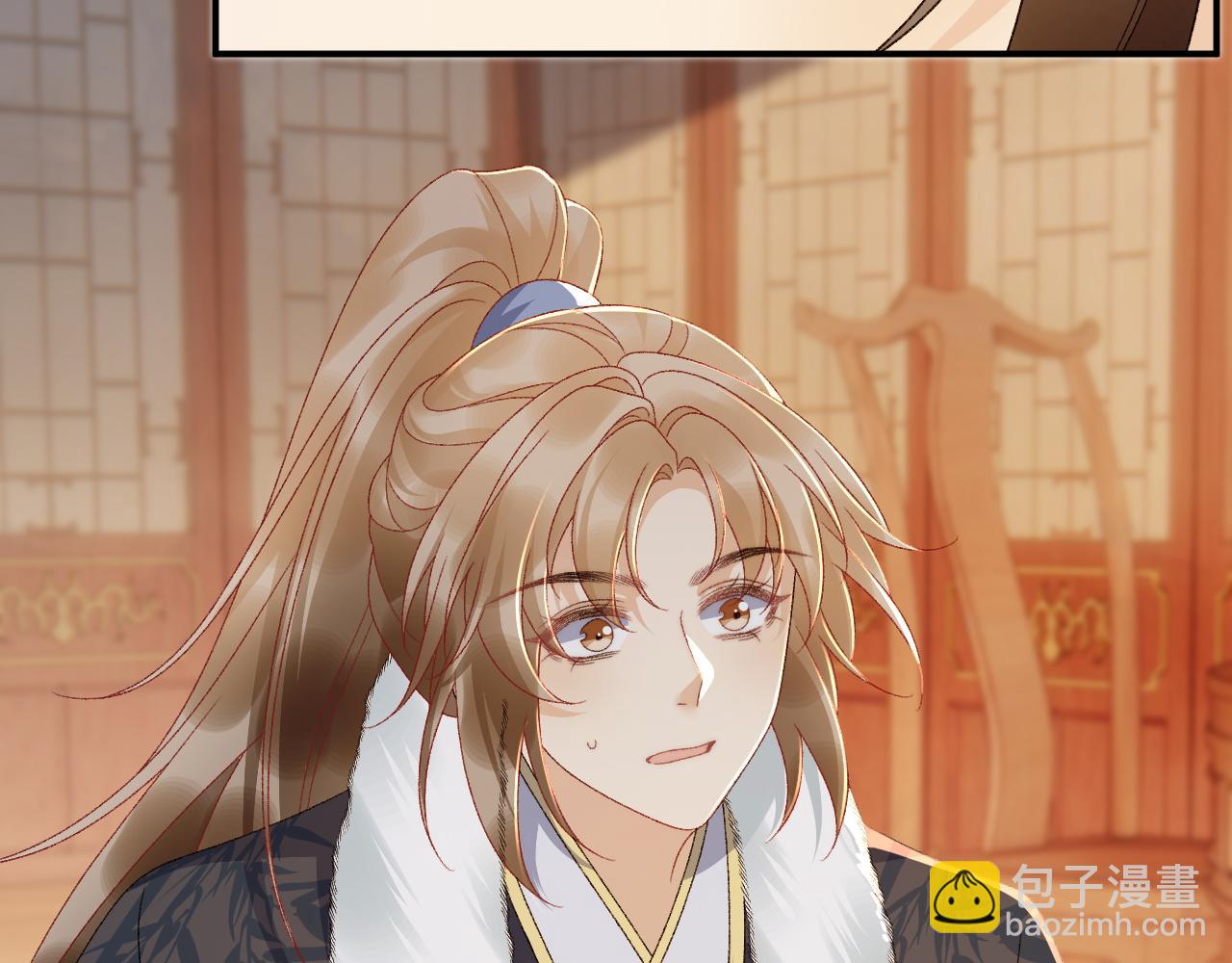 第124话 你吃醋了？(1/2)-第128话