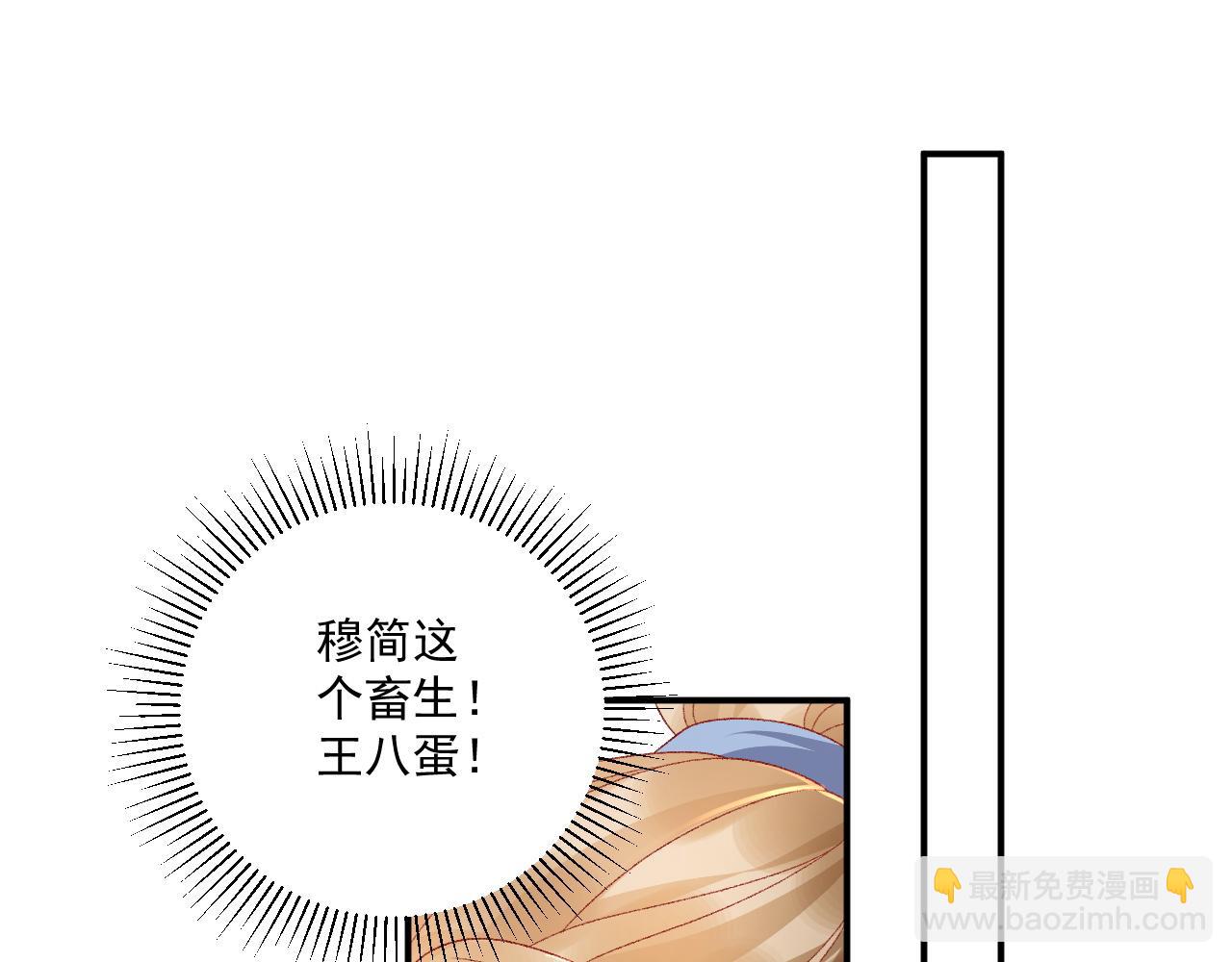 第124话 你吃醋了？(1/2)-第128话