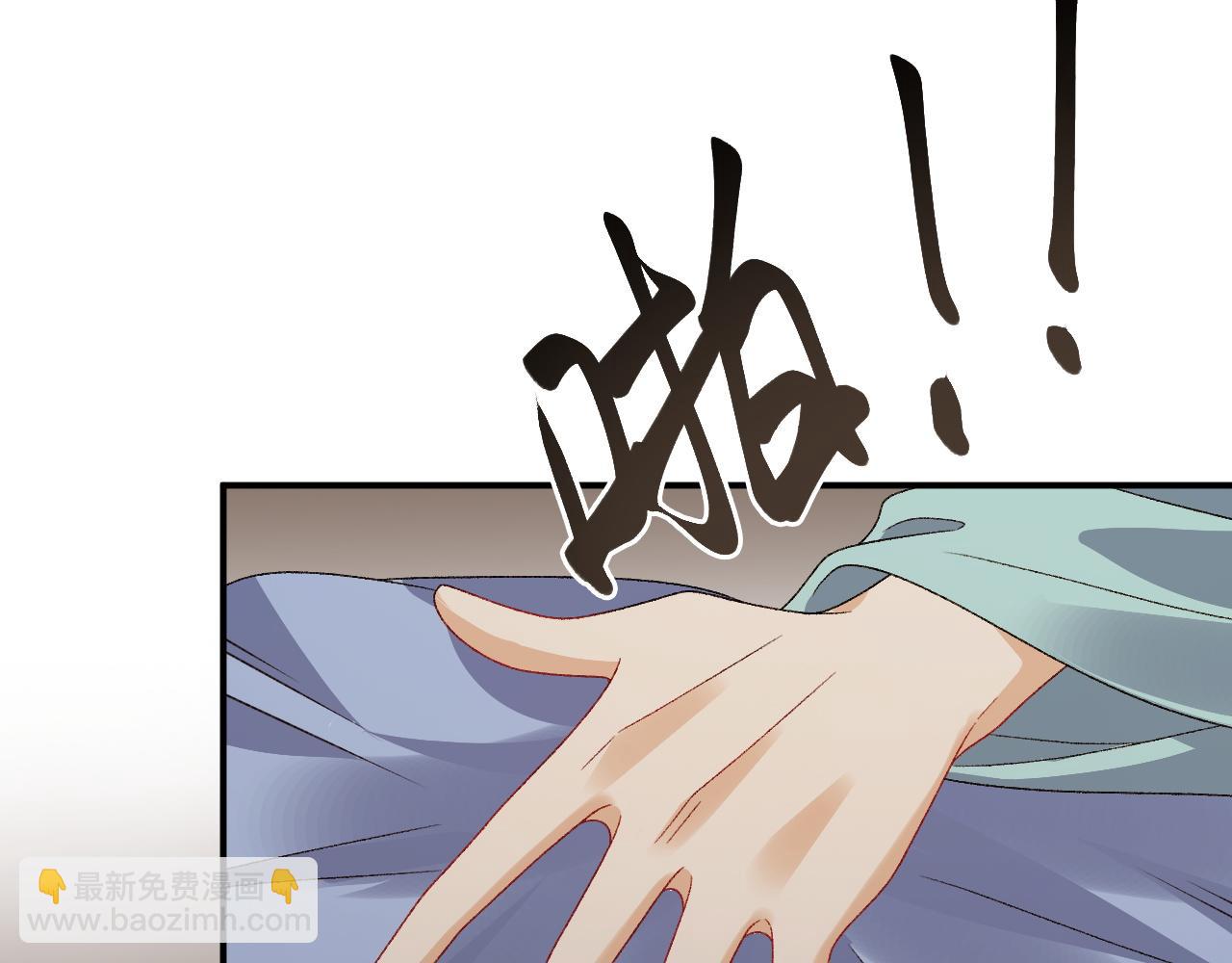 第124话 你吃醋了？(1/2)-第128话