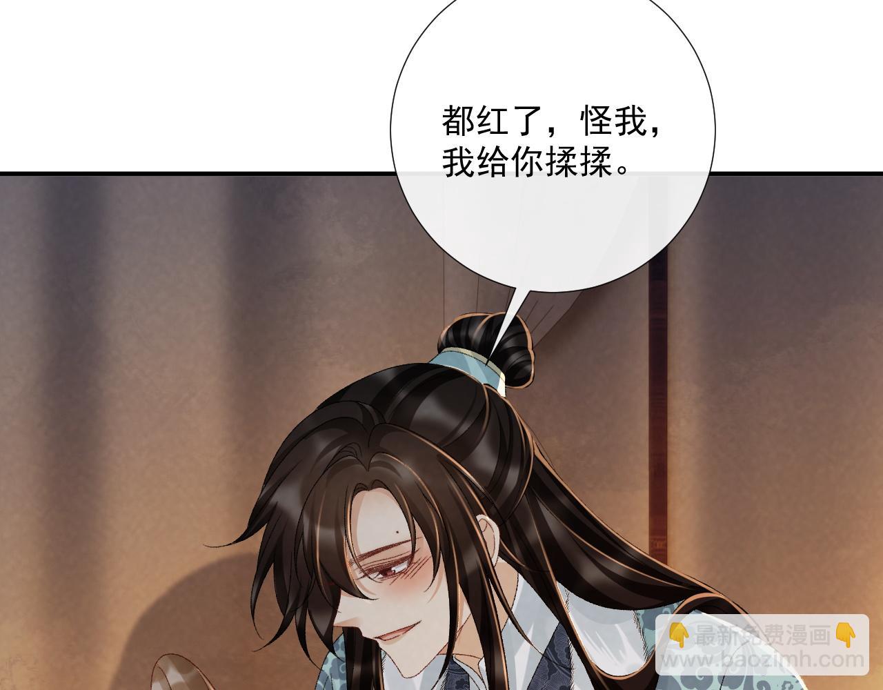 第124话 你吃醋了？(1/2)-第128话