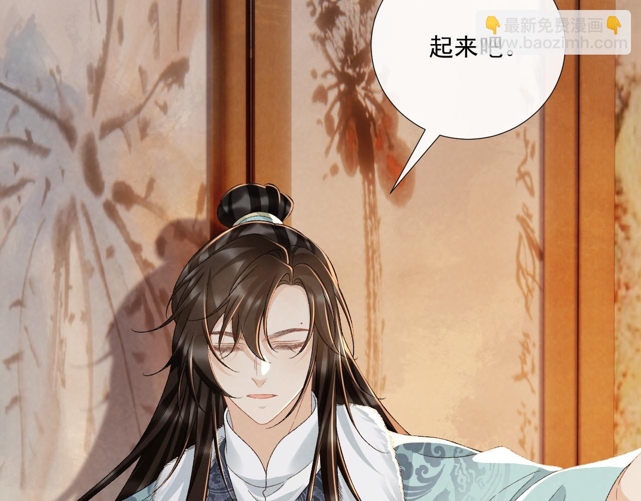 第124话 你吃醋了？(1/2)-第128话