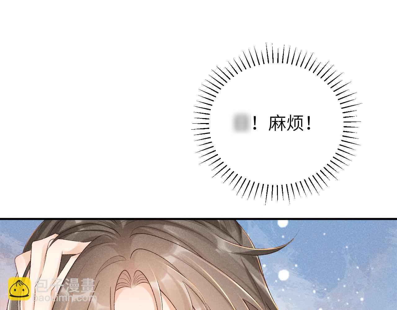 第14话 特别教学(1/3)-第14话