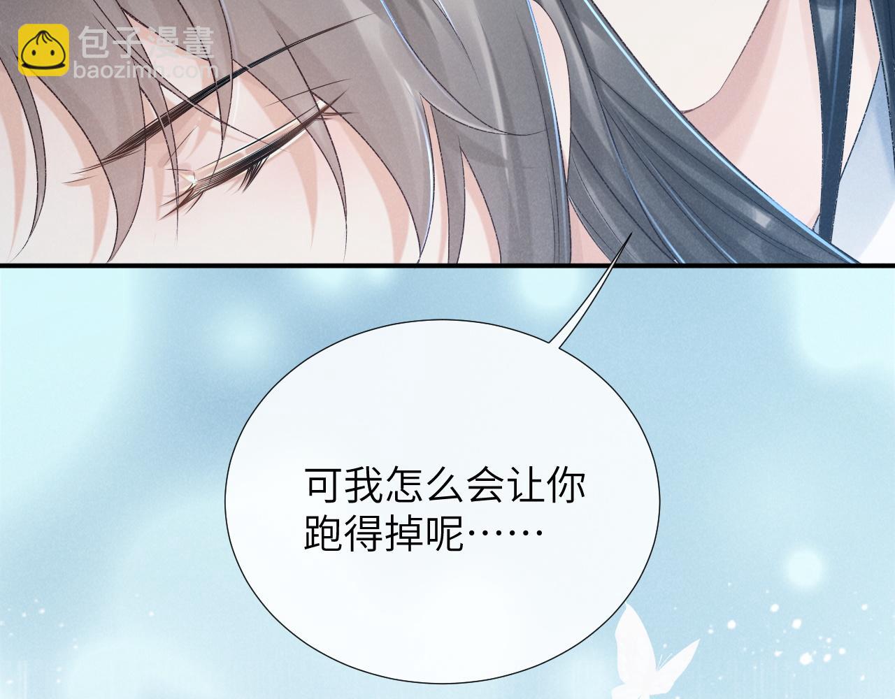 第14话 特别教学(1/3)-第14话