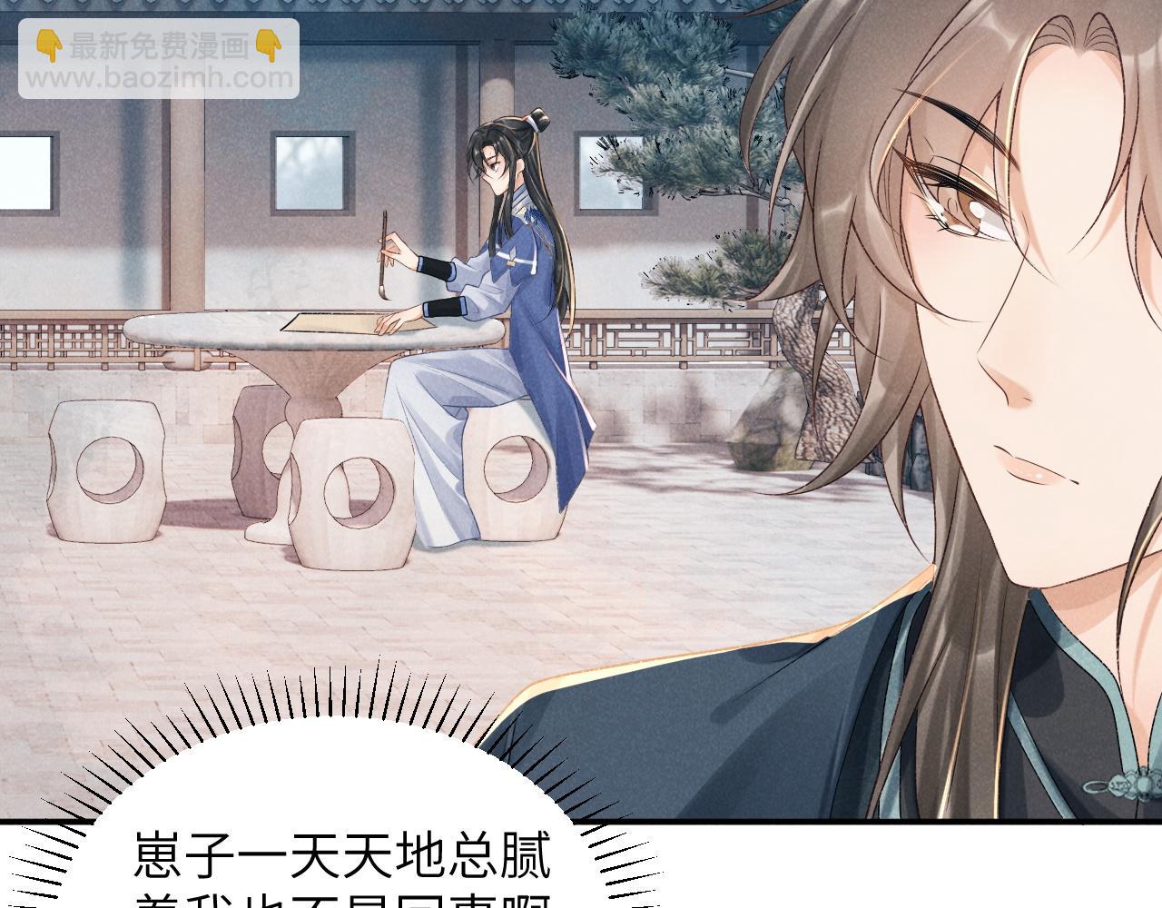 第14话 特别教学(1/3)-第14话