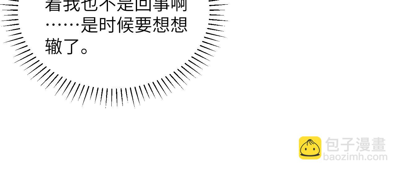 第14话 特别教学(1/3)-第14话