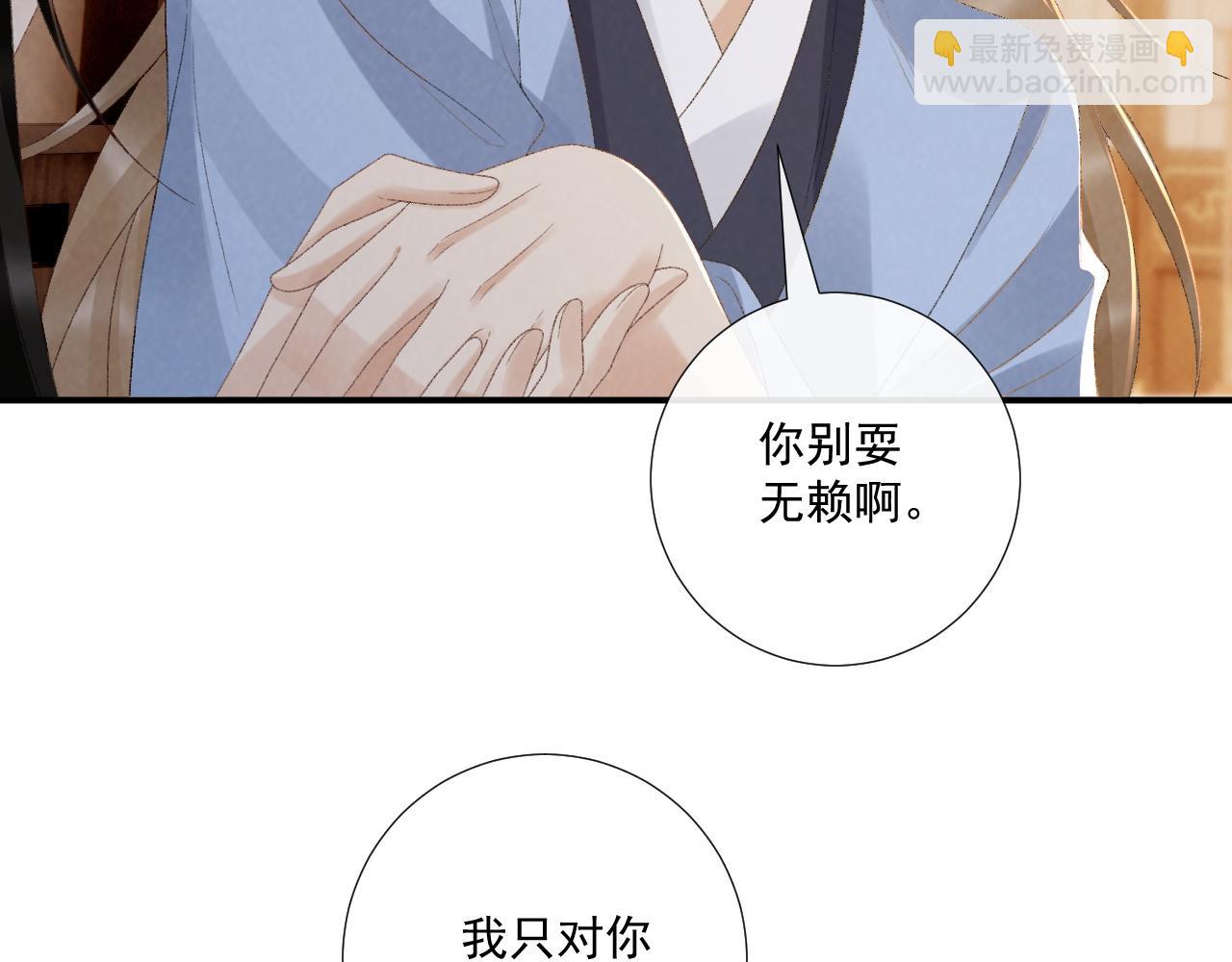 第127话 一起嘛~(1/2)-第132话