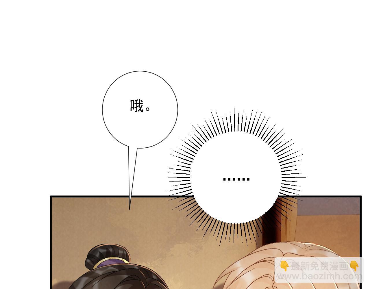 第127话 一起嘛~(1/2)-第132话