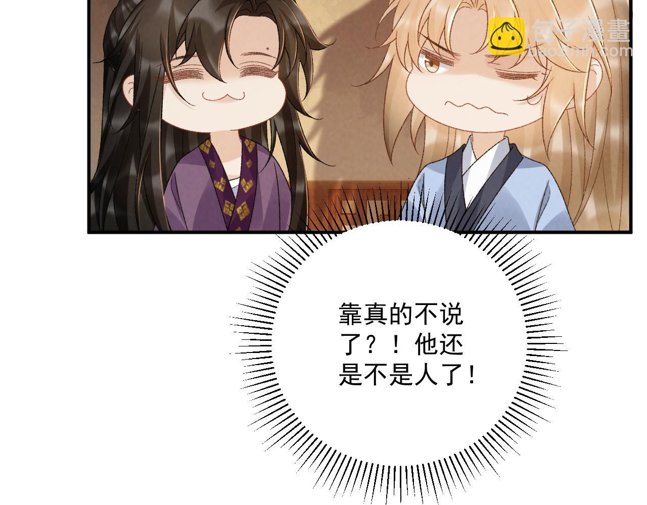 第127话 一起嘛~(1/2)-第132话