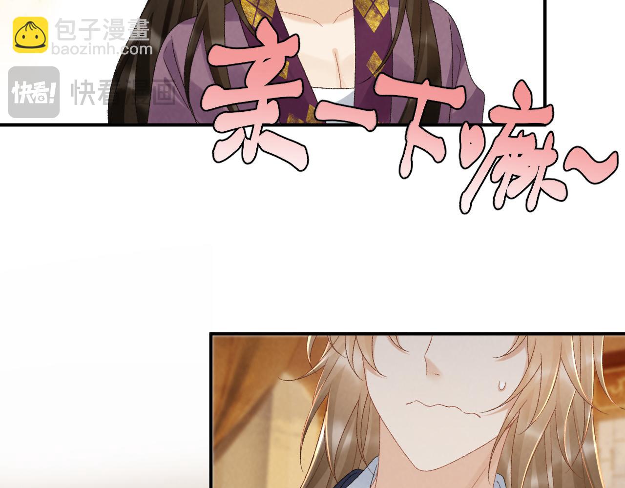 第127话 一起嘛~(1/2)-第132话