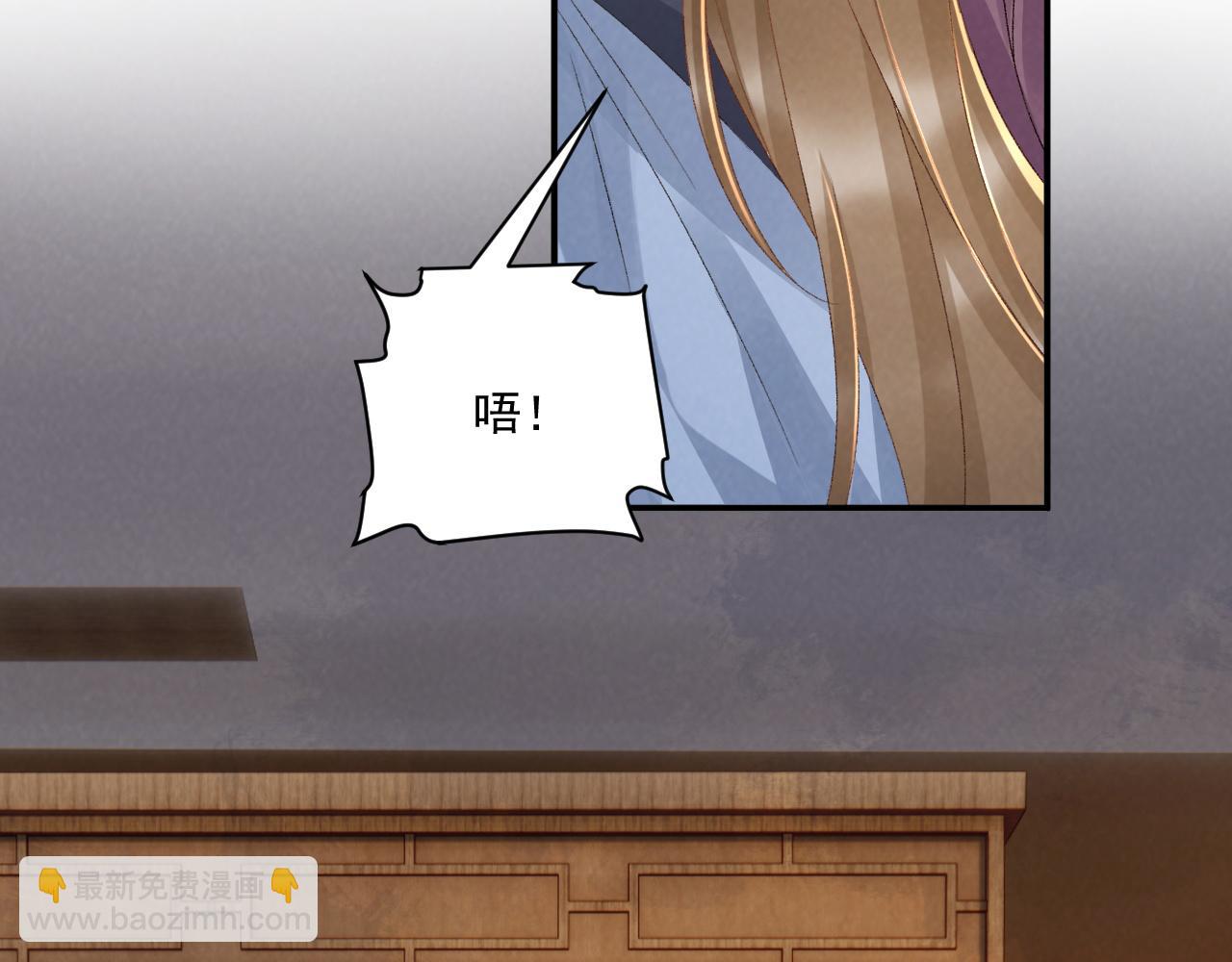 第127话 一起嘛~(1/2)-第132话