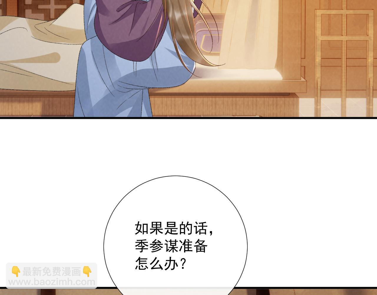 第127话 一起嘛~(1/2)-第132话