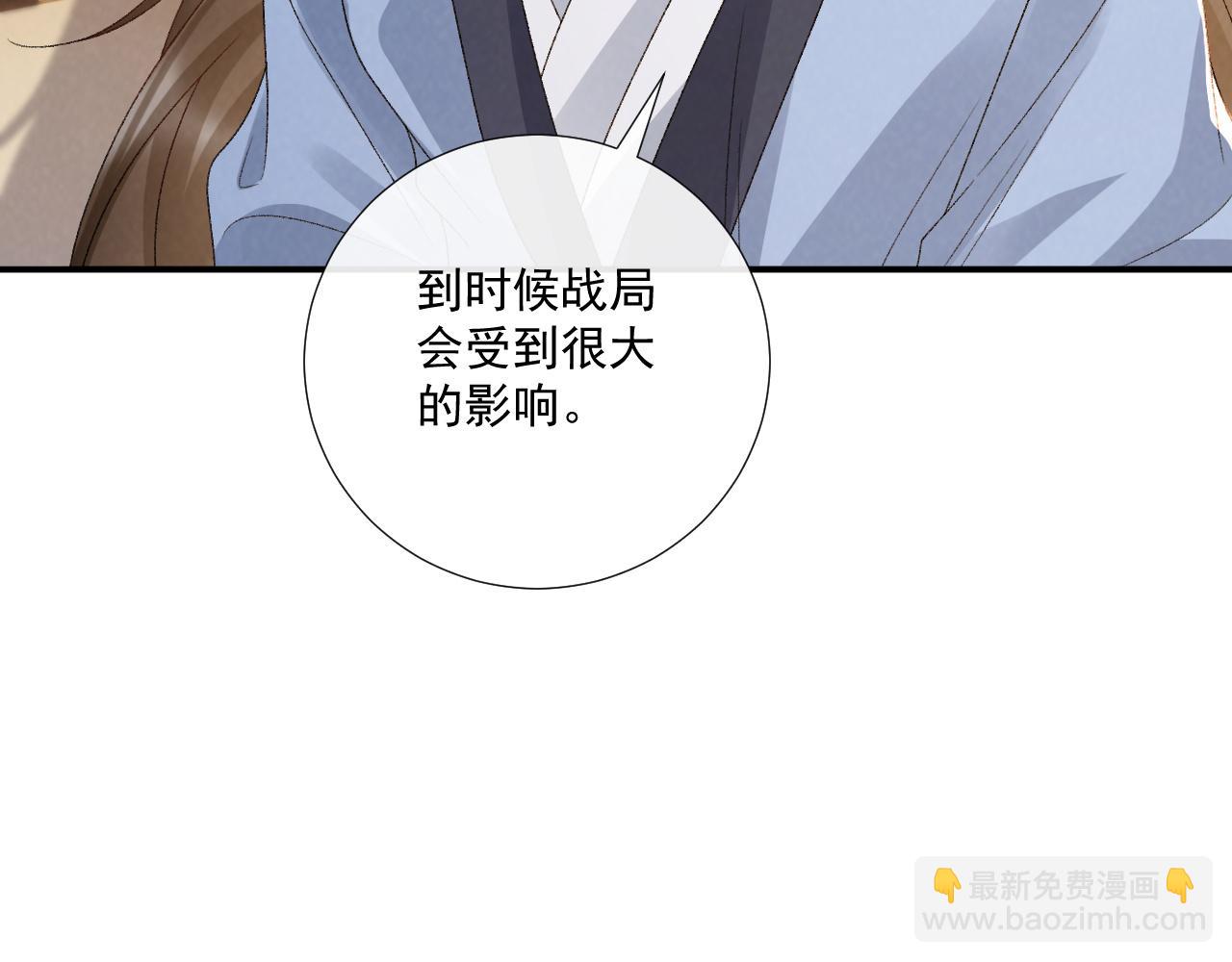 第127话 一起嘛~(1/2)-第132话