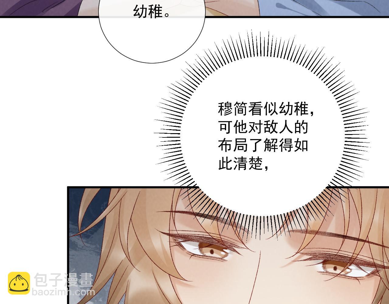 第127话 一起嘛~(1/2)-第132话