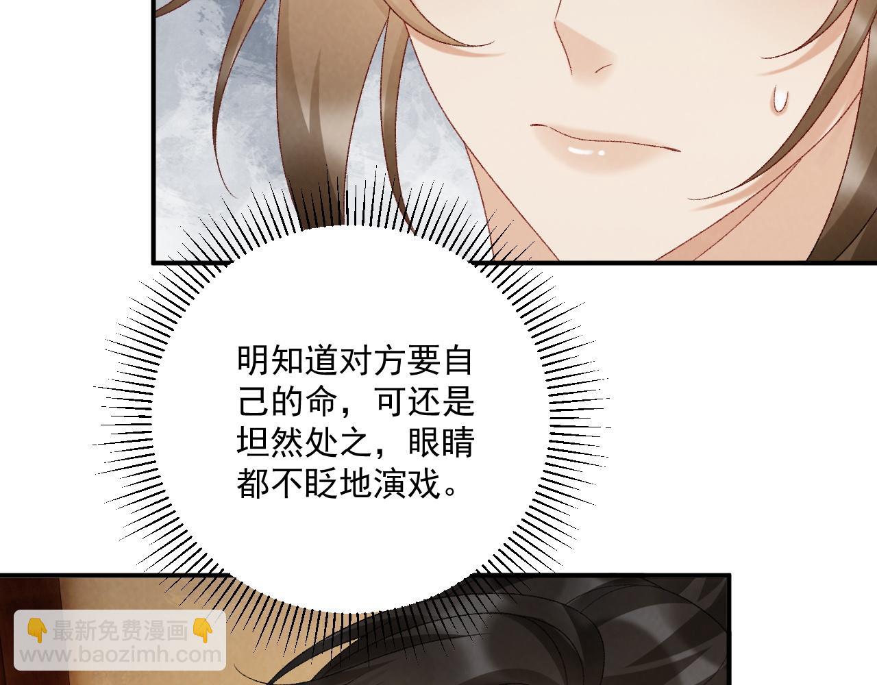 第127话 一起嘛~(1/2)-第132话