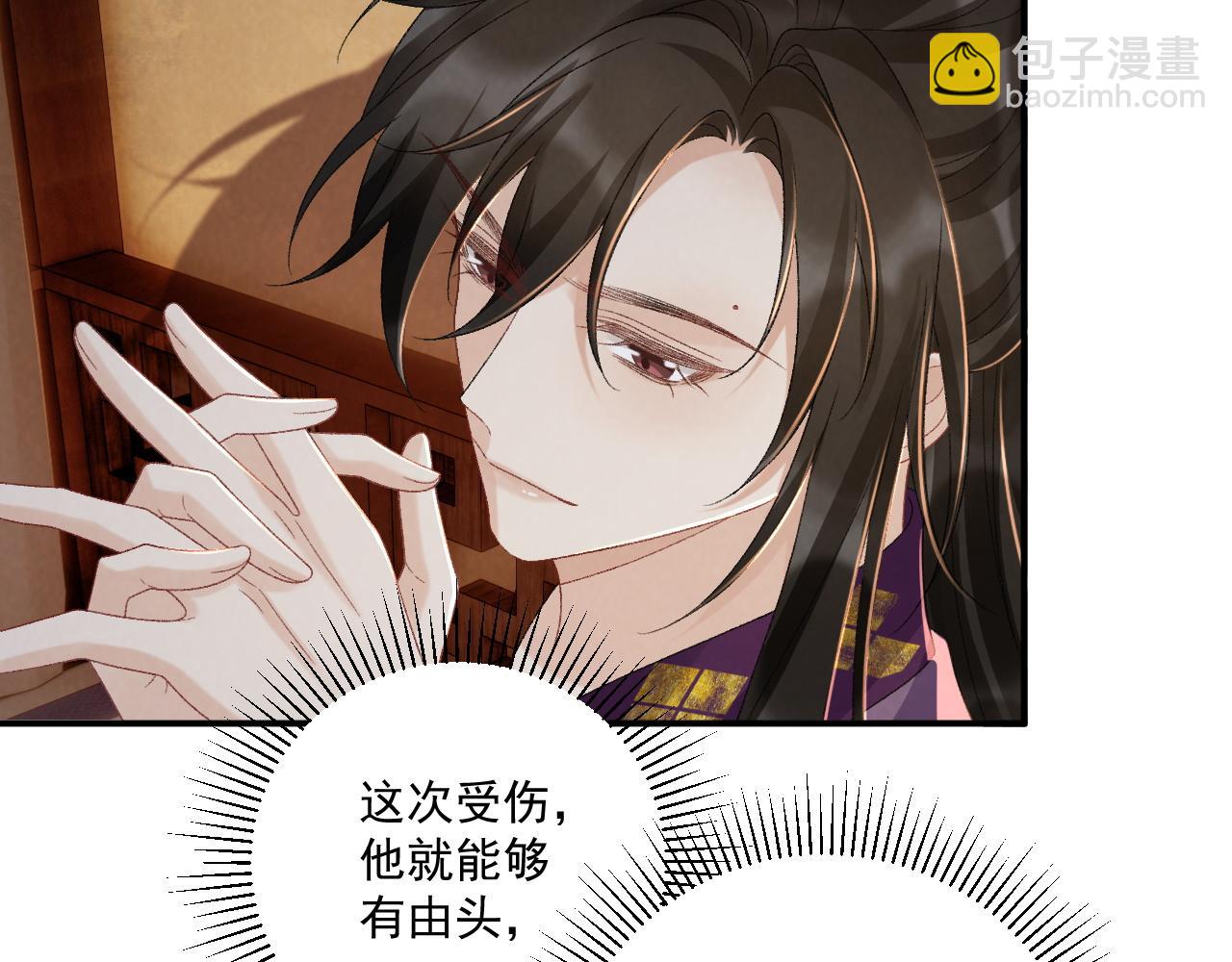 第127话 一起嘛~(1/2)-第132话