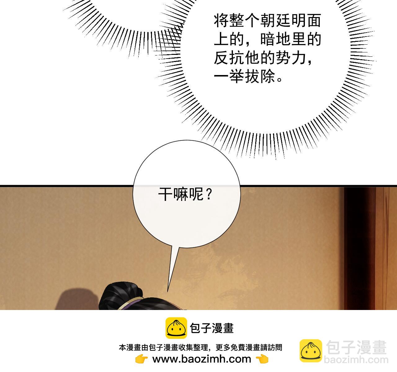 第127话 一起嘛~(1/2)-第132话