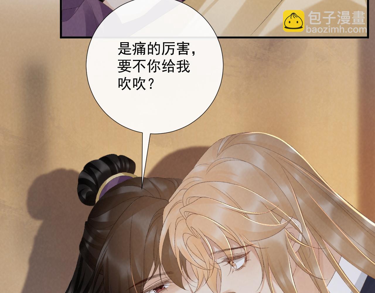 第127话 一起嘛~(1/2)-第132话