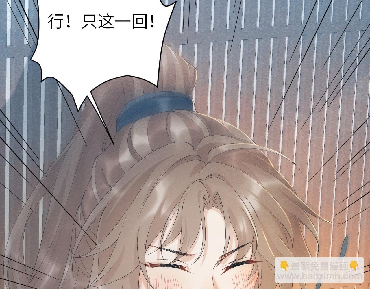 第16话 解锁新体验(1/3)-第16话