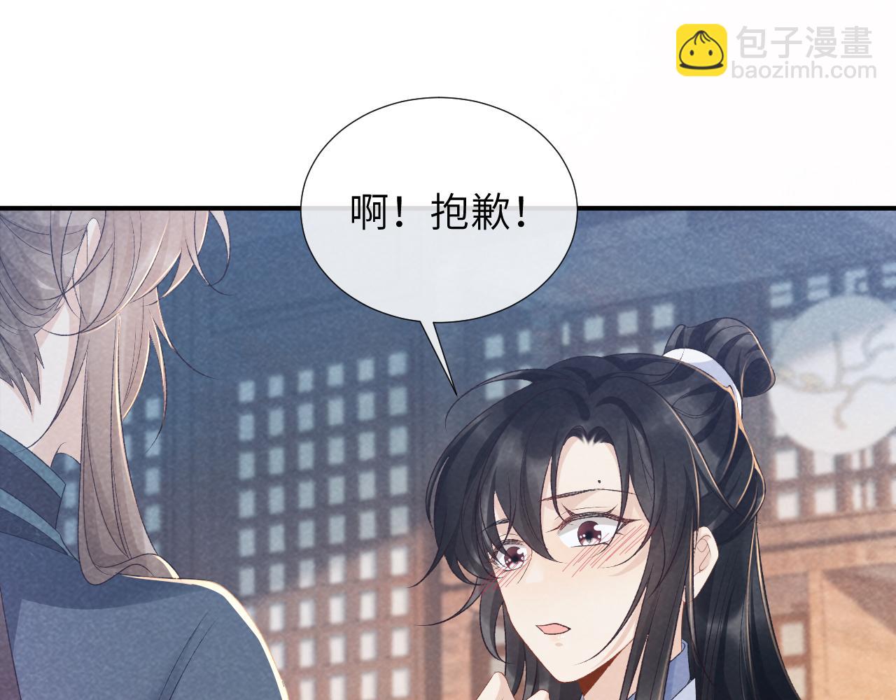 第16话 解锁新体验(1/3)-第16话