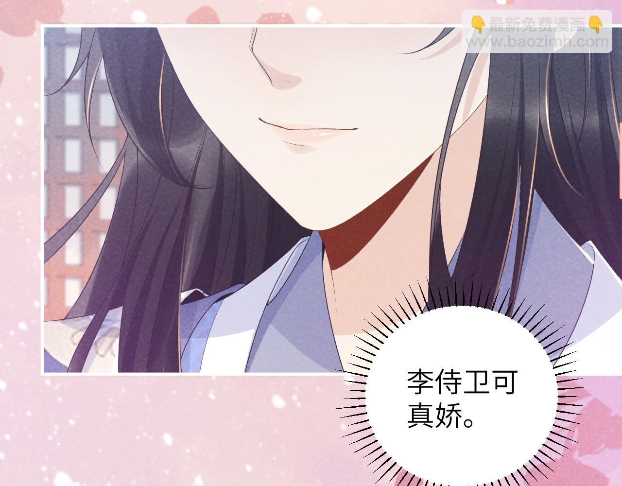 第16话 解锁新体验(1/3)-第16话